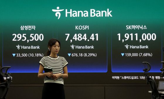 코스피 급락, 30만전자·200만닉스 붕괴