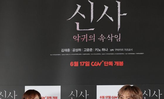 김재중, 샤머니즘 오컬트 호러 영화로 스크린 컴백