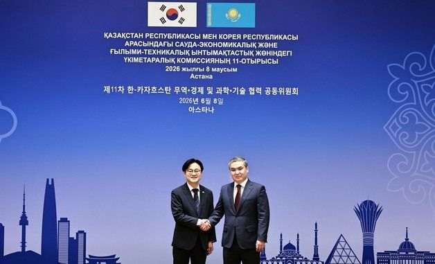 제11차 한-카자흐스탄 무역·경제 및 과학·기술 협력 공동위