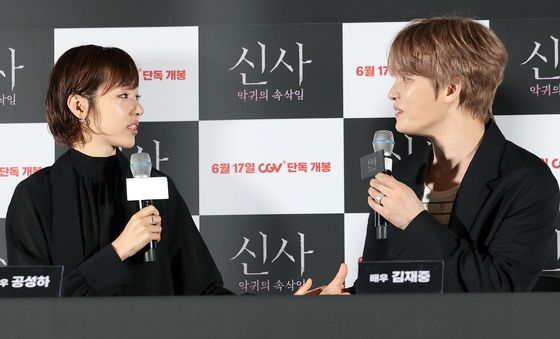 '신사' 호흡 맞춘 공성하·김재중