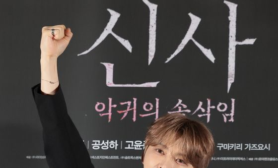 김재중 '신사' 대박