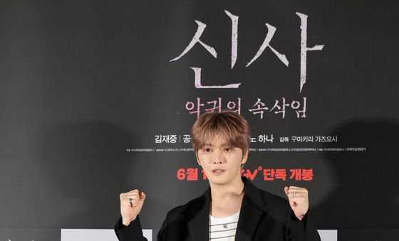 김재중 '신사' 파이팅