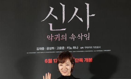 공성하, 사랑스러운 인사