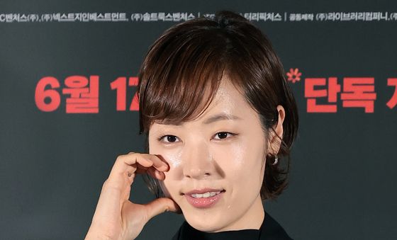 공성하, 볼 하트 받으세요