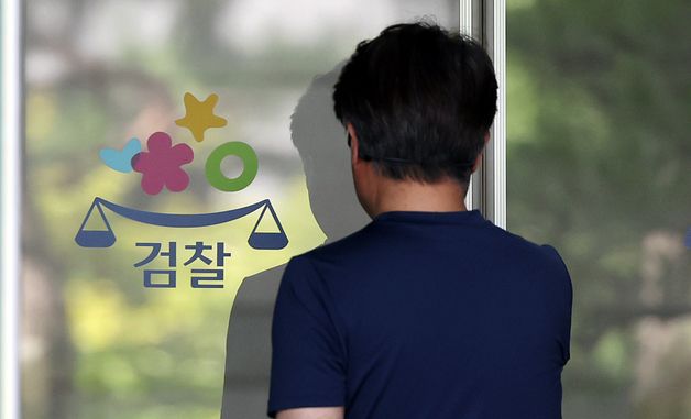 대검 “'투표지 부족 사태' 검・경 합수본 신속 구성