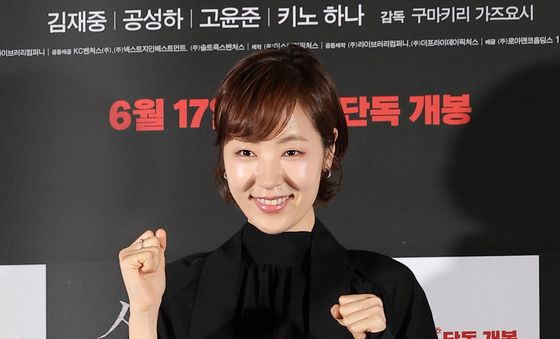 공성하 '신사' 대박
