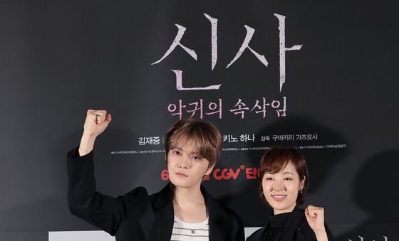 '신사' 김재중과 공성하