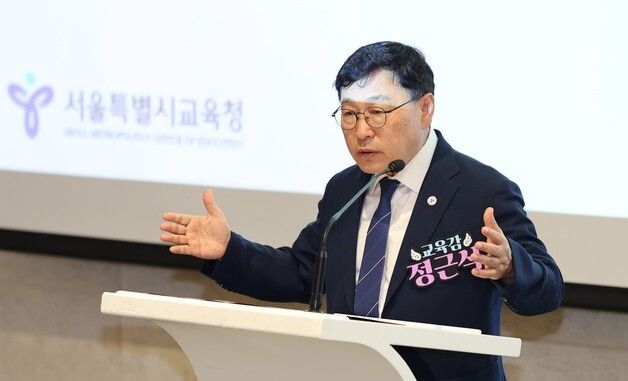 정근식 교육감, \'제4서울창의예술교육센터 구축 방향 세미나\' 참석