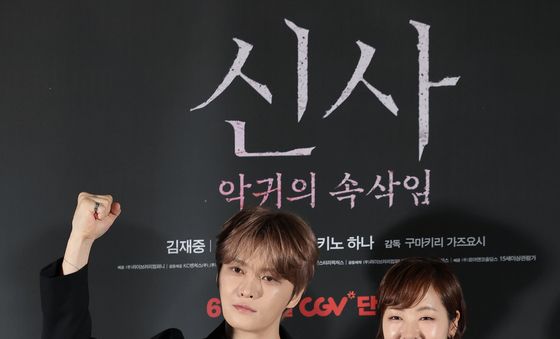 김재중·공성하 '신사' 대박