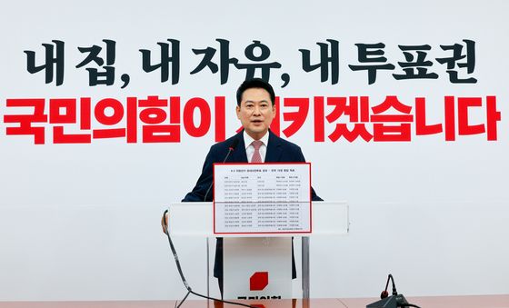 장동혁 대표 "사전투표 반드시 없애야"