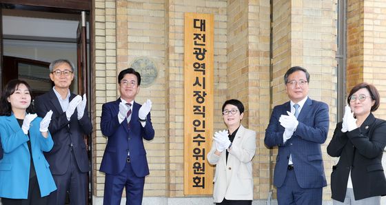 허태정 대전시장 당선인, 인수위원회 현판식 참석