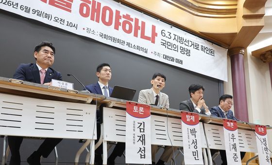 국민의힘 '6.3지방선거로 확인된 국민의 명령'