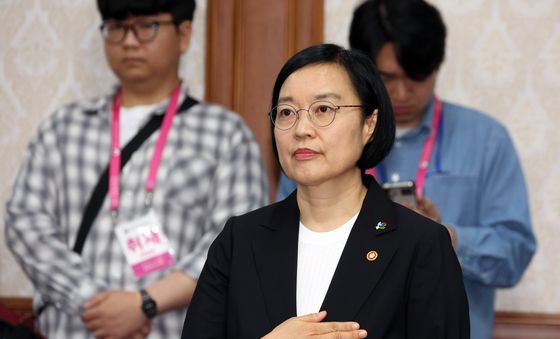 한성숙 후보자, 국기에 대한 경례