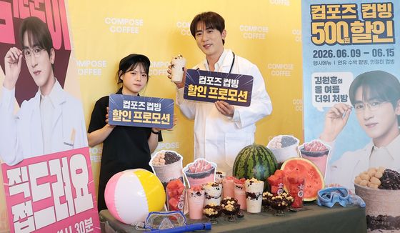 김원훈의 올 여름 더위 처방