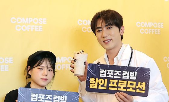 컴포즈커피, 15일까지 컵빙 2종 500원 할인 이벤트