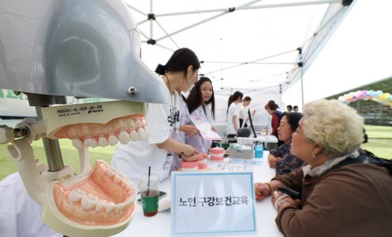 구강보건교육 받는 시민들