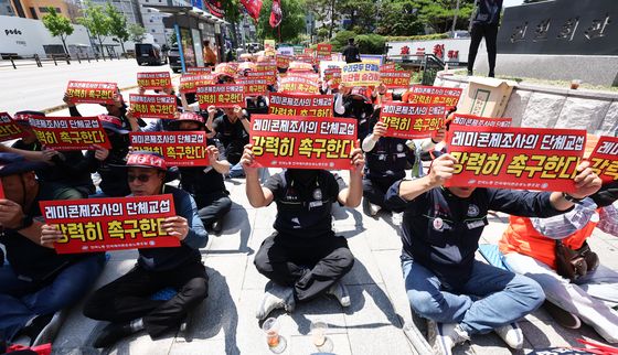 단체교섭 요구하는 레미콘노조