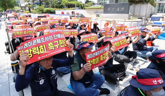 구호 외치는 레미콘운송노조
