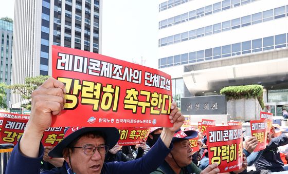 건설회관 앞에서 결의대회 연 레미콘운송노조