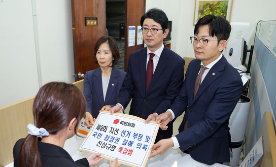 국민의힘, '투표용지 부족' 진상규명 특검법 발의