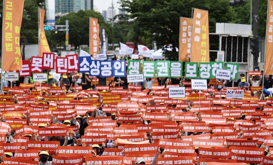 여의도 집결한 전국 소상공인 "최저임금 구분적용·새벽배송 철회하라"