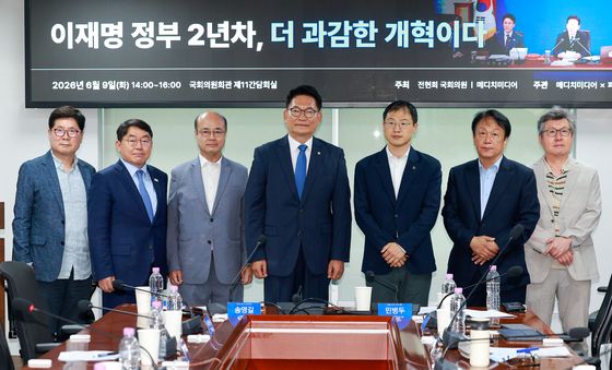 '이재명 정부 2년차, 더 과감한 개혁이다' 포럼 기념 촬영