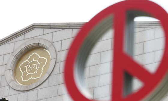 전국 용지부족 투표소 91곳…진상규명위 꾸려진 선관위