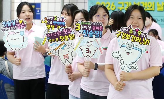 영남이공대 치위생과, 구강건강 캠페인
