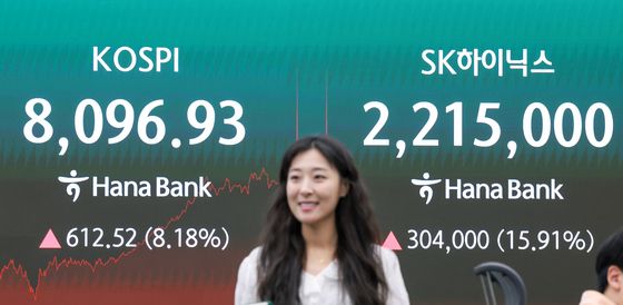 15%넘게 오르며 마감한 SK하이닉스