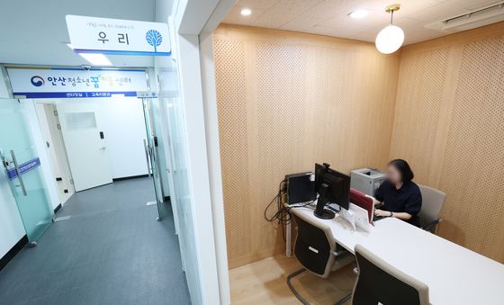 법무부, 소년·성인 분리 처우 및 소년비행정책 전담기구 신설 추진
