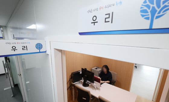법무부, 소년·성인 보호관찰 분리 시범운영