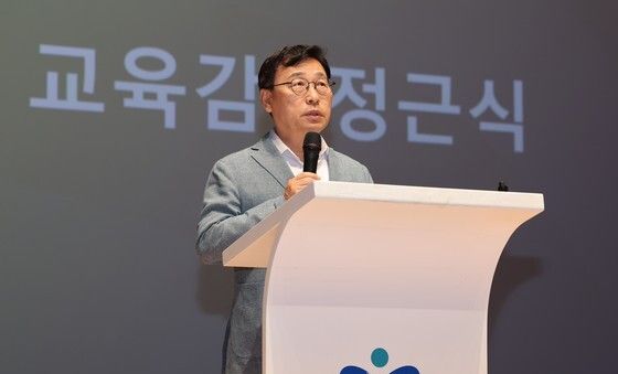 '유치원 관리자' 연수 참석한 정근식 교육감