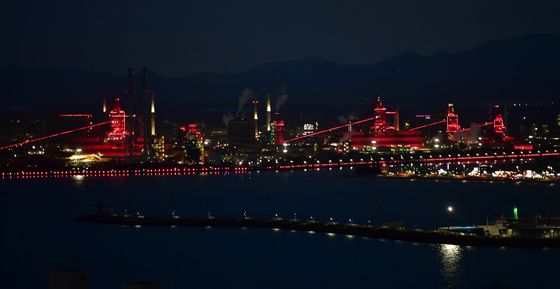 제25회 철의 날