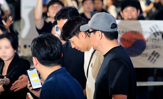 고개 숙여 귀국하는 손흥민