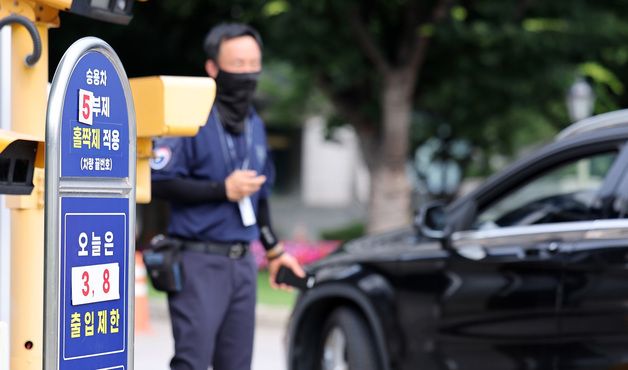 공공기관 차량 2부제 해제… 정부서울청사는 오늘부터 5부제