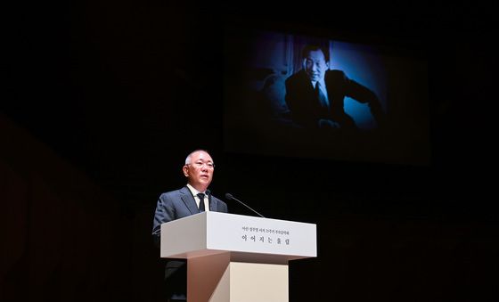 추모사 하는 정의선 현대차그룹 회장