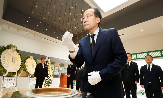 국립신암선열공원 찾아 참배하는 추경호 대구시장