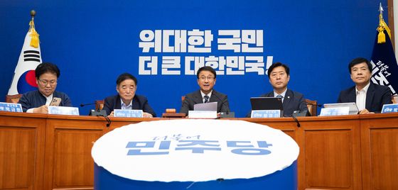 더불어민주당 최고위