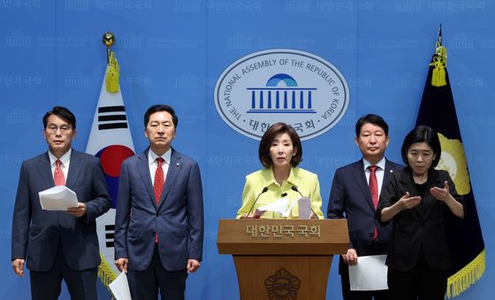 종합특검 규탄하는 국민의힘