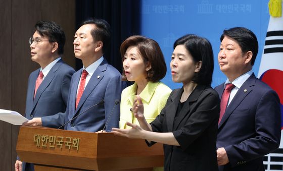 국민의힘 '종합 특검 규탄'