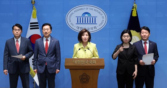 종합특검 규탄하는 국민의힘