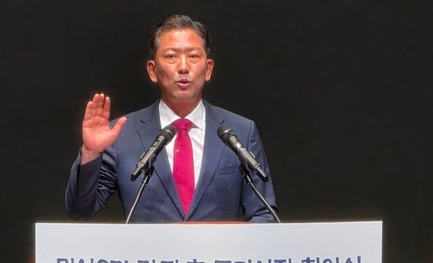 취임선서하는 김장호 구미시장