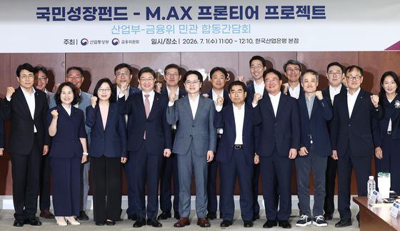 국민성장펀드-M.AX 프론티어 프로젝트 민관 합동간담회