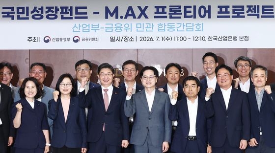 국민성장펀드-M.AX 프론티어 프로젝트 민관 합동간담회