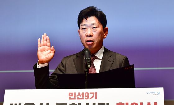 박용선 시장 민선 9기 선서