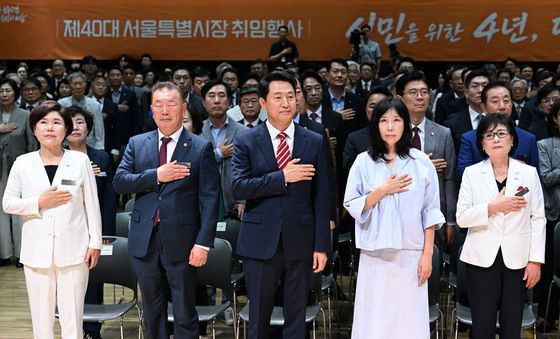 국민의례하는 오세훈 시장