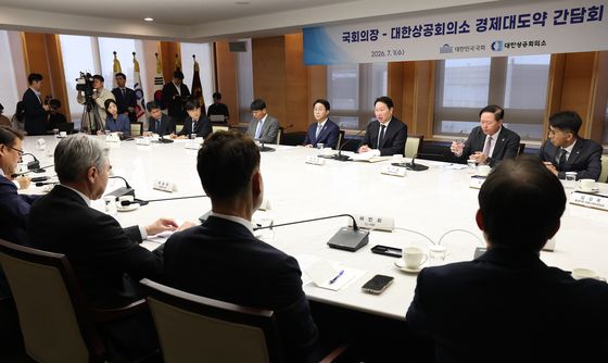최태원 대한상의 회장, 국회의장 간담회 모두발언
