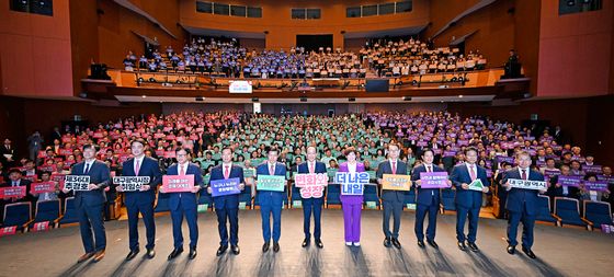 대구시장 취임 축하 퍼포먼스