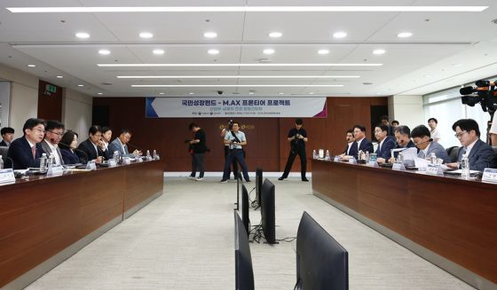국민성장펀드-M.AX 프론티어 프로젝트 민관 합동간담회