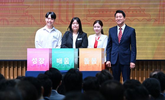 오세훈 시장 '성장·배움·돌봄'